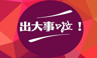天津全玻幕墻施工隊電話地址（貴公司天津全玻幕墻施工隊電話號碼是多少能否提供具體地址） 北京鋼結構設計問答