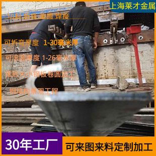 8mm鋼板在航空航天的優勢分析（佛山市京錦鋼鐵有限公司介紹與佛山市京錦鋼鐵有限公司介紹）