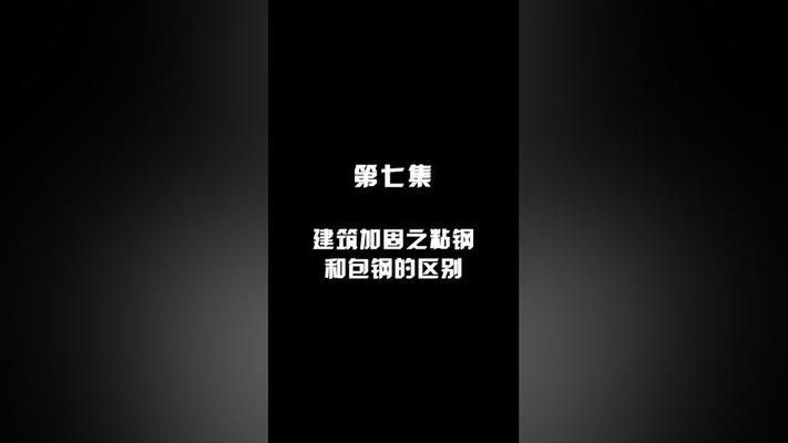 包鋼加固設計費用地區差異對比 鋼結構網架設計 第1張 包鋼加固設計費用地區差異對比 鋼結構網架設計 第1張