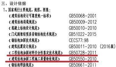 包鋼特種鋼管技術創新情況