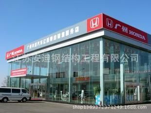 加油站網架安裝流程視頻 結構框架施工 第4張 加油站網架安裝流程視頻 結構框架施工 第4張