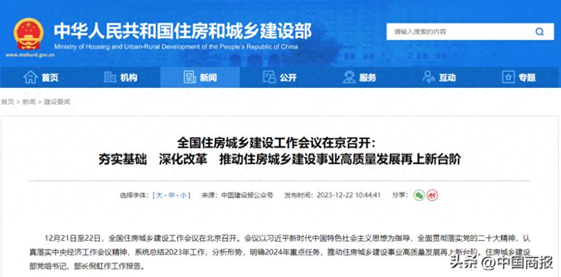 包鋼加固材料成本最新行情 裝飾家裝設計 第1張