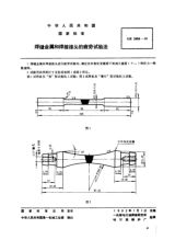 新疆鋁單板企業（新疆鋁單板企業生產能力如何？） 北京鋼結構設計問答