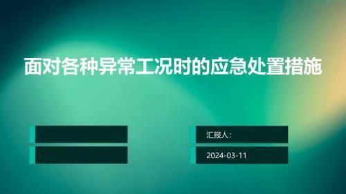 新疆工程加固招標公告網(wǎng)（新疆工程加固招標公告網(wǎng)安全嗎？） 北京鋼結構設計問答