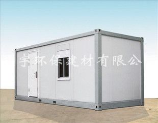 住人集裝箱尺寸多少52.52.5 裝飾幕墻施工 第5張