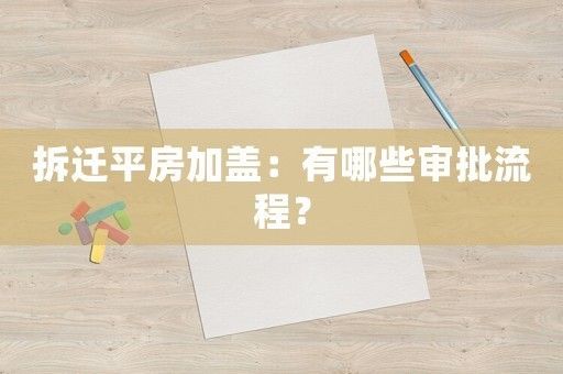 光伏屋頂加固2023規范最新版