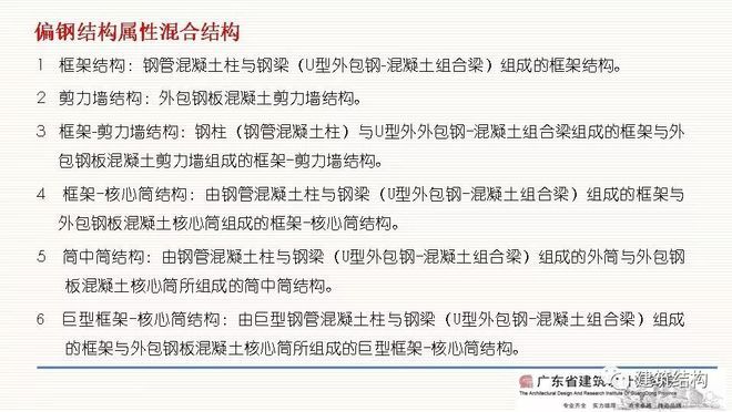 包鋼特種鋼管技術創新案例