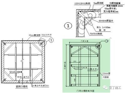 加固圖紙與施工質(zhì)量的關(guān)系 裝飾家裝設(shè)計 第5張 加固圖紙與施工質(zhì)量的關(guān)系 裝飾家裝設(shè)計 第5張