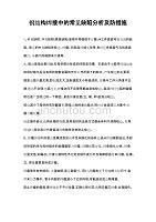 天津銅業(yè)靜海（天津銅業(yè)在靜海的生產(chǎn)基地主要生產(chǎn)哪些類型的銅制品） 北京鋼結(jié)構(gòu)設(shè)計問答