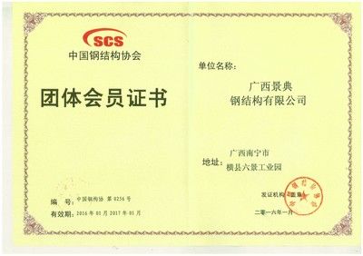 陜西廣橋水電安裝公司（陜西廣橋水電安裝公司是否提供專業的水電安裝服務）