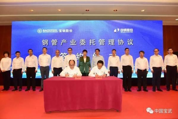 包鋼特種鋼管與寶鋼合作成效 鋼結構桁架施工 第4張 包鋼特種鋼管與寶鋼合作成效 鋼結構桁架施工 第4張