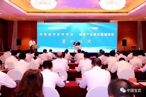 包鋼特種鋼管與寶鋼合作成效 鋼結構桁架施工 第2張 包鋼特種鋼管與寶鋼合作成效 鋼結構桁架施工 第2張