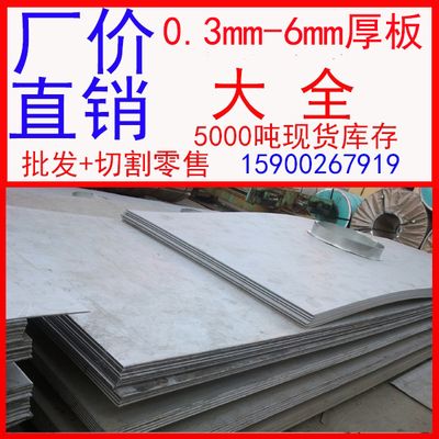 6mm花紋鋼板承重能力 建筑方案施工 第2張 6mm花紋鋼板承重能力 建筑方案施工 第2張
