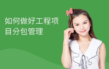 分包工程現場管理技巧 鋼結構跳臺施工 第1張 分包工程現場管理技巧 鋼結構跳臺施工 第1張