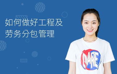 分包工程現場管理技巧 鋼結構跳臺施工 第5張 分包工程現場管理技巧 鋼結構跳臺施工 第5張