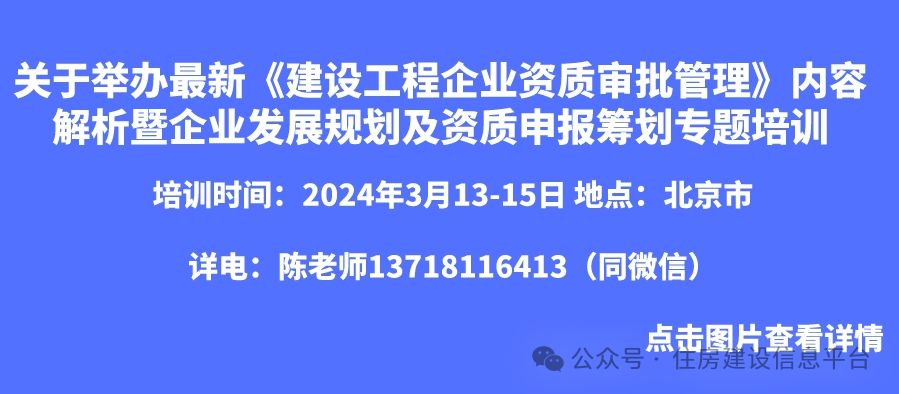 加固工程設計資質有哪些證書類型和級別(加固工程設計資質申請條件是什么) 結構機械鋼結構設計 第1張 加固工程設計資質有哪些證書類型和級別(加固工程設計資質申請條件是什么) 結構機械鋼結構設計 第1張