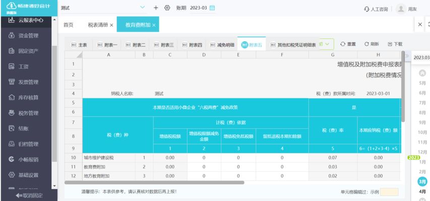 天津市國辦幼兒園收費(fèi)（天津市國辦幼兒園收費(fèi)標(biāo)準(zhǔn)是怎樣的？） 北京鋼結(jié)構(gòu)設(shè)計(jì)問答