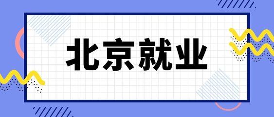 天津起重吊裝帶（天津起重吊裝帶在使用時(shí)需要注意哪些安全事項(xiàng)） 北京鋼結(jié)構(gòu)設(shè)計(jì)問答