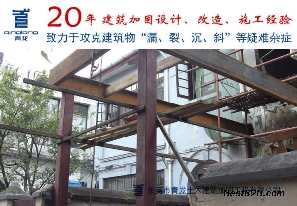 別墅結(jié)構(gòu)改造加固工程 建筑消防設(shè)計 第2張 別墅結(jié)構(gòu)改造加固工程 建筑消防設(shè)計 第2張
