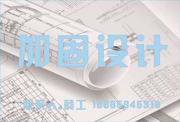 別墅結(jié)構(gòu)改造加固工程 建筑消防設(shè)計 第4張 別墅結(jié)構(gòu)改造加固工程 建筑消防設(shè)計 第4張