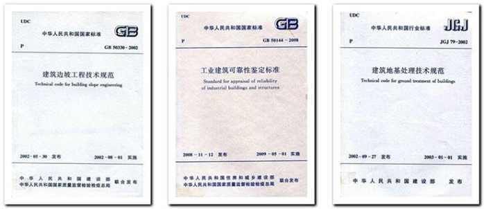 別墅結(jié)構(gòu)改造加固工程 建筑消防設(shè)計 第5張 別墅結(jié)構(gòu)改造加固工程 建筑消防設(shè)計 第5張
