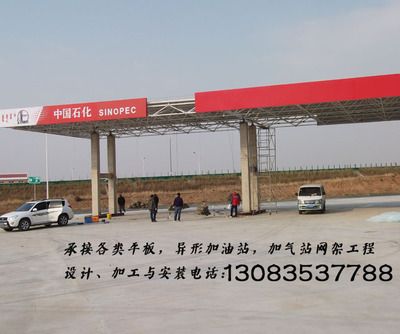 加油站鋼構頂棚設計規范標準 全國鋼結構廠 第5張 加油站鋼構頂棚設計規范標準 全國鋼結構廠 第5張