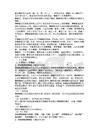 不同厚度鋼板的成本效益分析 結構地下室設計 第7張 不同厚度鋼板的成本效益分析 結構地下室設計 第7張