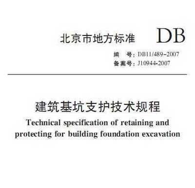 C型鋼夾具的承載能力介紹 結(jié)構(gòu)機械鋼結(jié)構(gòu)施工 第3張 C型鋼夾具的承載能力介紹 結(jié)構(gòu)機械鋼結(jié)構(gòu)施工 第3張