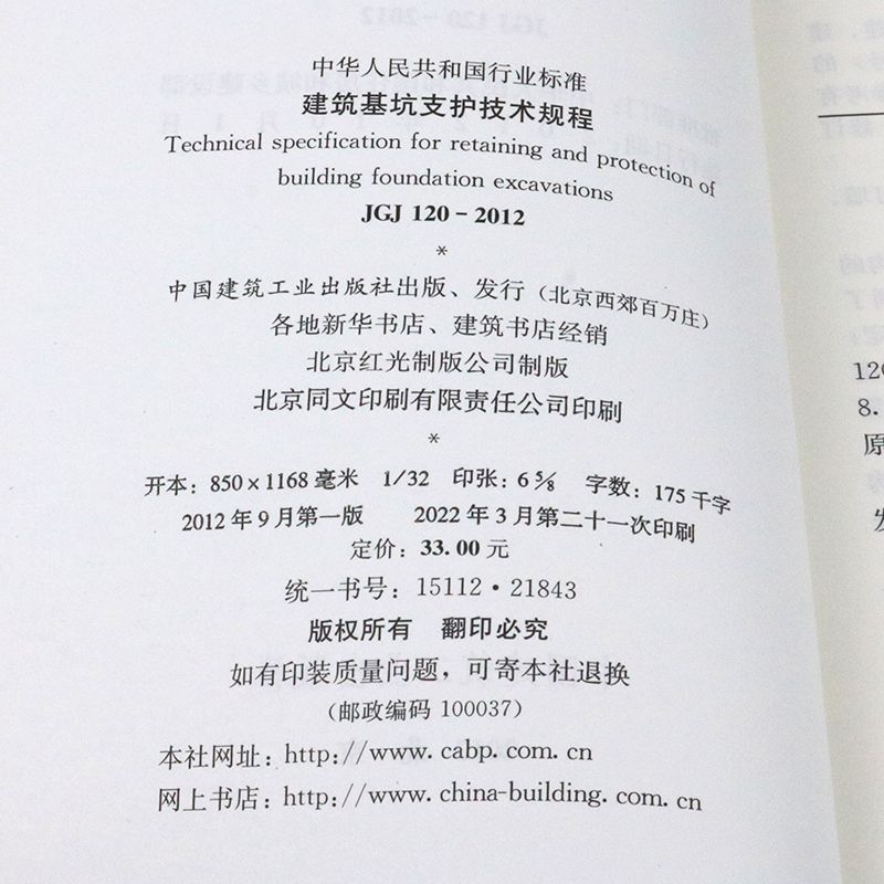 C型鋼夾具的承載能力介紹 結(jié)構(gòu)機械鋼結(jié)構(gòu)施工 第1張 C型鋼夾具的承載能力介紹 結(jié)構(gòu)機械鋼結(jié)構(gòu)施工 第1張