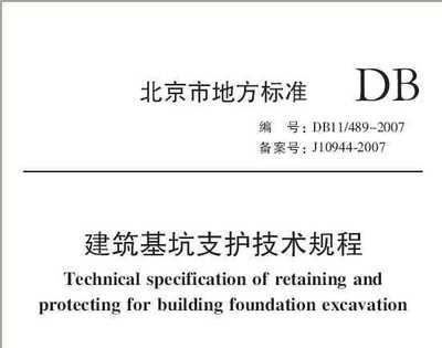 C型鋼夾具的承載能力介紹 結(jié)構(gòu)機械鋼結(jié)構(gòu)施工 第4張 C型鋼夾具的承載能力介紹 結(jié)構(gòu)機械鋼結(jié)構(gòu)施工 第4張
