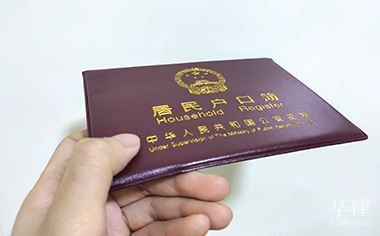 不動產登記費用標準查詢 北京鋼結構設計 第6張 不動產登記費用標準查詢 北京鋼結構設計 第6張