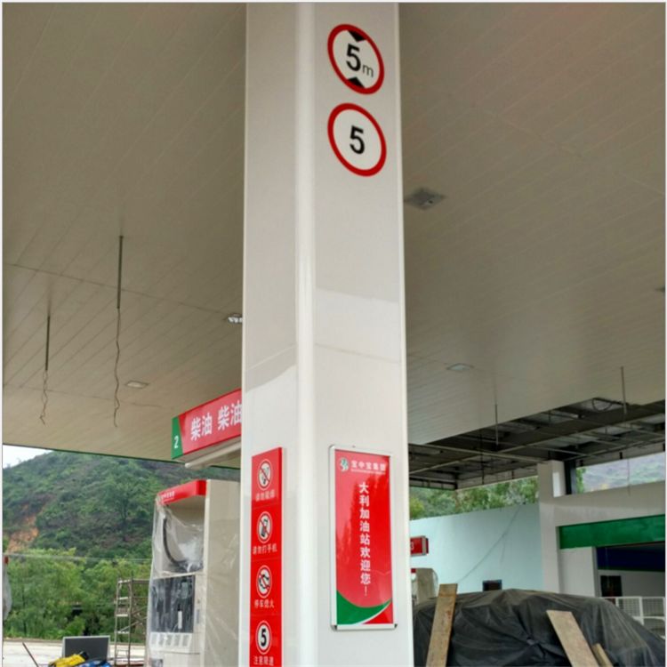 加油站包柱子都用什么板