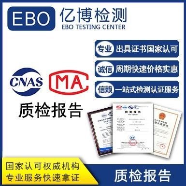 保溫隔熱層的有效性評估（保溫隔熱層有效性評估） 建筑效果圖設計 第8張