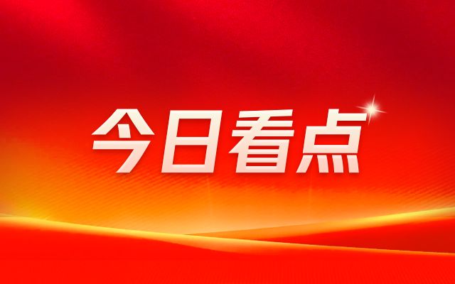 廠房租金收益與市場(chǎng)趨勢(shì)(廠房出租行業(yè)發(fā)展趨勢(shì)分析) 鋼結(jié)構(gòu)鋼結(jié)構(gòu)停車場(chǎng)施工 第3張 廠房租金收益與市場(chǎng)趨勢(shì)(廠房出租行業(yè)發(fā)展趨勢(shì)分析) 鋼結(jié)構(gòu)鋼結(jié)構(gòu)停車場(chǎng)施工 第3張