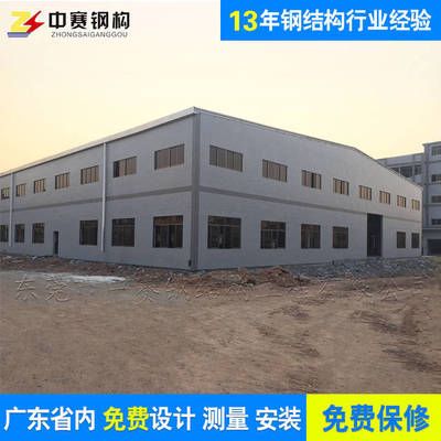 廠房建設流程是怎樣的? 北京加固設計 第2張 廠房建設流程是怎樣的? 北京加固設計 第2張