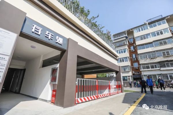 北京樓房改造加固設計方案公示名單最新