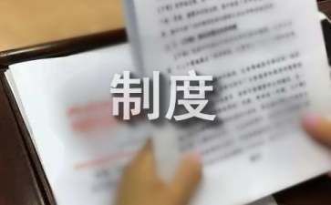 廠房建設周期管理技巧(工業(yè)廠房項目建設管理心得) 全國鋼結(jié)構廠 第4張 廠房建設周期管理技巧(工業(yè)廠房項目建設管理心得) 全國鋼結(jié)構廠 第4張