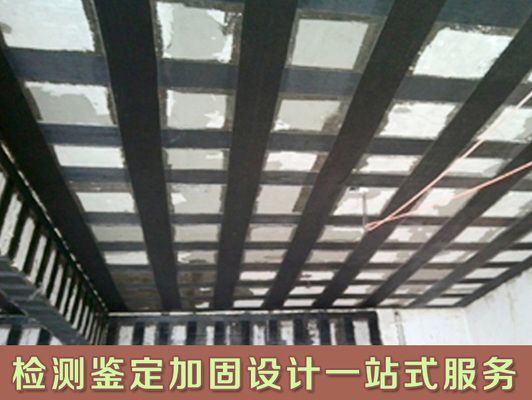 北京房屋加固機構排名前十名 結構地下室施工 第2張 北京房屋加固機構排名前十名 結構地下室施工 第2張