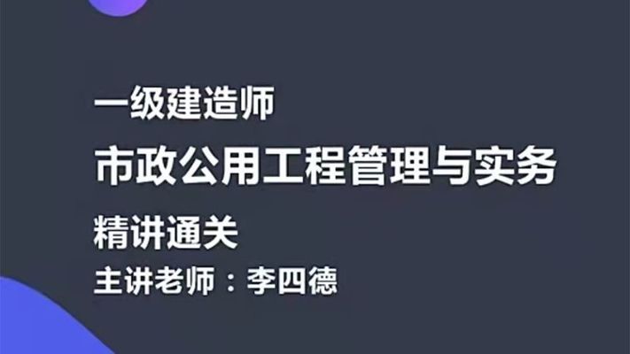 地基加固處理方法視頻大全（地基加固處理方法） 鋼結(jié)構(gòu)網(wǎng)架施工 第2張