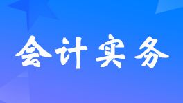 廠房裝修費(fèi)用會(huì)計(jì)處理案例 鋼結(jié)構(gòu)鋼結(jié)構(gòu)停車場(chǎng)設(shè)計(jì) 第7張 廠房裝修費(fèi)用會(huì)計(jì)處理案例 鋼結(jié)構(gòu)鋼結(jié)構(gòu)停車場(chǎng)設(shè)計(jì) 第7張