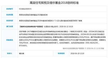 合肥市房屋維修基金管理暫行辦法(合肥市房屋維修基金管理暫行辦法合肥市房屋維修基金管理暫行辦法) 建筑方案設(shè)計(jì) 第4張 合肥市房屋維修基金管理暫行辦法(合肥市房屋維修基金管理暫行辦法合肥市房屋維修基金管理暫行辦法) 建筑方案設(shè)計(jì) 第4張