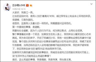 北京別墅違建怎么處理視頻大全（北京別墅違建處理視頻大全） 北京網(wǎng)架設(shè)計(jì) 第1張