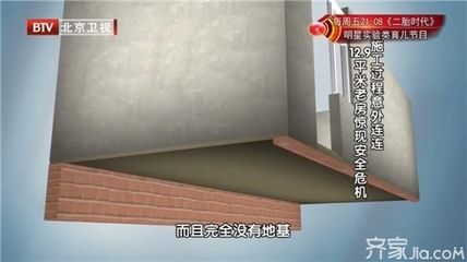 北京老樓加固公司電話號碼查詢 結(jié)構(gòu)砌體設計 第1張 北京老樓加固公司電話號碼查詢 結(jié)構(gòu)砌體設計 第1張