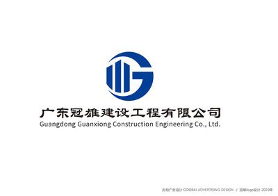 坤創建筑工程有限公司（坤創建筑工程有限公司成立時間和注冊資金500萬元） 結構框架施工 第5張