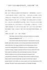 廠房設計費影響因素分析（廠房建設(一)土地面積影響因素、地理位置） 鋼結構鋼結構螺旋樓梯設計 第8張