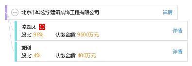 坤佳園建筑工程有限公司怎么樣(四川坤佳園建設工程有限公司) 鋼結構桁架施工 第4張 坤佳園建筑工程有限公司怎么樣(四川坤佳園建設工程有限公司) 鋼結構桁架施工 第4張