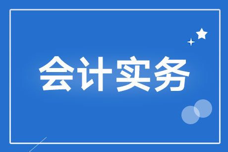 廠房裝修費用如何計入成本(廠房裝修廠房裝修費用會計提固定資產及其固定資產的關系) 北京加固設計 第1張 廠房裝修費用如何計入成本(廠房裝修廠房裝修費用會計提固定資產及其固定資產的關系) 北京加固設計 第1張