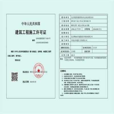 廠房竣工驗收流程詳解(廠房竣工驗收的基本流程) 裝飾家裝施工 第5張 廠房竣工驗收流程詳解(廠房竣工驗收的基本流程) 裝飾家裝施工 第5張