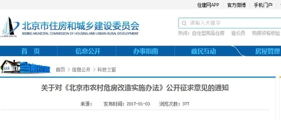 天津grc構(gòu)件廠家（天津grc構(gòu)件的安裝過(guò)程復(fù)雜嗎？） 北京鋼結(jié)構(gòu)設(shè)計(jì)問(wèn)答