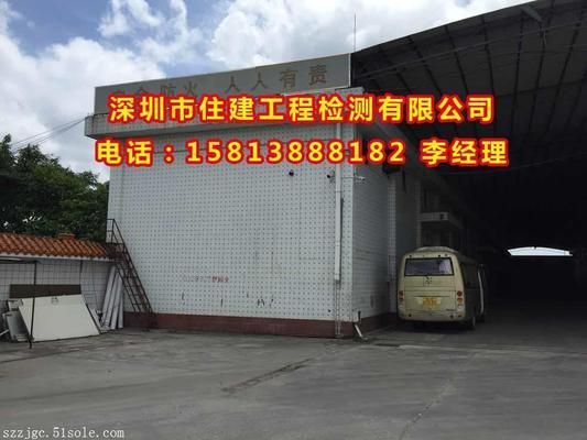 廠房內部結構設計要點(廠房平面設計與生產工藝得影響) 建筑消防施工 第2張 廠房內部結構設計要點(廠房平面設計與生產工藝得影響) 建筑消防施工 第2張